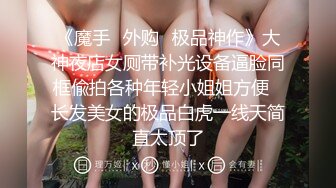 STP18633 极品清秀欲女找男主回家啪啪 诱惑女仆装 无套爆操 口爆裹射闭着眼睛很享受