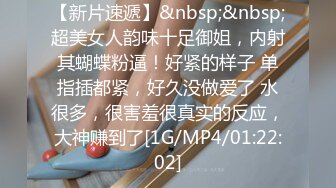 [MP4]麻豆传媒&amp;Psychop联合出品-长腿台妹主动约炮 风骚骑乘 第一视角