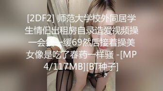 办公楼女厕全景偷拍破洞牛仔裤美女的多毛小黑鲍