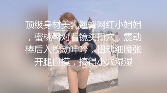 网红美女AsianDreamX情景大片 阳光正好路边舔屌车震＆公寓内品嚐大屌肛交