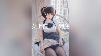 [MP4/443MB]【AI画质增强】『大熊探花』约啪高颜值文学系luo莉美女，操起来非常爽