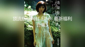 人前学霸人后母狗！地质大学保研反差婊【陈洁莹】户外调教吞精扩阴吃屎喝尿一路高能！ (3)