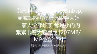 ★☆稀缺资源☆★2024重磅顶推，对话淫荡，秀人网极品女神【艾小青】千元8部福利，艳舞自慰内窥镜看白带阴道壁子宫口被土豪灌肠啪啪 (4)