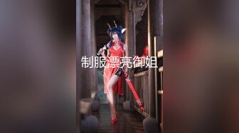 【新片速遞】&nbsp;&nbsp;《吃瓜㊙️网曝热门事件》笑的很甜的学院派长腿女神流出 对白清晰 男友说要射里面了,妹子说不行,但是还是射进去了[994M/MP4/51:53]