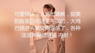 ❤️√新尤物干喷 【乖乖干屌】操出的白浆比酸奶还粘稠，无套高潮干喷干痉挛