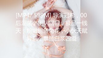 [MP4]淫荡女主播被房东蹂躏▌麻衣CC▌尽情玩弄爆乳丰臀蜜穴 榨汁快感肉便器 美妙激射高潮