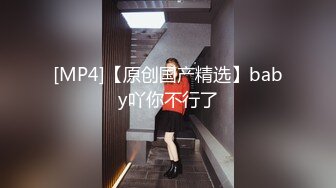 [MP4/ 597M] 极品大长腿黑丝少妇这风情销魂挡不住啊情欲沸腾抱紧用力揉捏