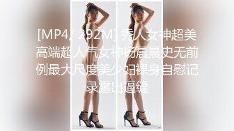 [MP4/6.4G] 极品肥臀骚女！大战16CM长屌炮友！灵活小舌头舔屌，骑乘位套弄深插，多是白浆插完小穴插菊花