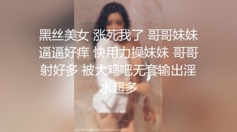 【极品瑜伽教练】牛仔裤女神只脱一般裤子是不是更有感觉？肤白貌美，再配上高跟鞋，无套啪啪，香艳刺激