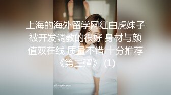 人妻偷腥被无套出轨