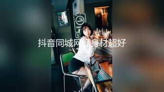 【新速片遞】&nbsp;&nbsp;☀️极品气质尤物☀️反差骚婊女神〖皮蛋酱〗色情可爱的学妹 清新小仙女JK开档黑丝 清纯中带点风骚诱惑十足[661M/MP4/12:43]