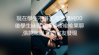 巨根富二代调教男同学,深情口交调情无套做爱