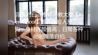 【露露儿酱】小区的物业美女真骚，办公室偷偷玩跳蛋，到厕所自慰，奶子大逼逼肥美 (4)