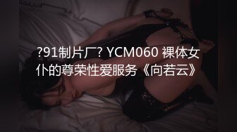 [MP4]精东影业 JDSY-014《酒店水电工强上性感少女的财富秘籍》