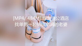 [MP4/ 742M] 漂亮熟女阿姨 不行慢着点 慢着点 大鸡吧硬了就急着往肥逼里捅 射的可真多满满一脸