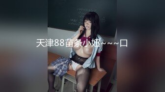 [MP4/ 2.24G]&nbsp;&nbsp;极度风骚眼镜妹！性感白色小背心！一对大奶子，假屌乳交，骑乘位深插骚穴，卫生间吸墙后入