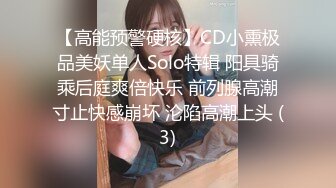 《魔手外购极品厕拍》商业城女厕全景偸拍超多少女少妇方便，逼脸同框，花臂少女尿量好足阴户微开相当诱惑，无水原档4K (8)