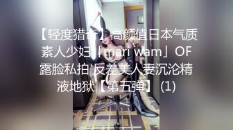 《极品CP☀️魔手外购》原版4K热闹商场女厕偸拍超多小姐姐方便，能看脸又能看壁，半蹲式撅个大腚双洞粉嫩过瘾极了 (11)