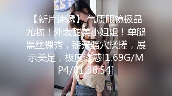 【新速片遞】&nbsp;&nbsp;【迷奸睡奸系列】迷奸了一个穿JK的美少女，先是一阵玩弄，然后无套插入，太爽了，直接内射！[117.44M/MP4/00:21:26]