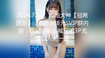 情趣酒店摄像偷拍，小情侣开房操逼，极品马尾辫小女友，170CM细长美腿好身材，舔硬JB插入揉捏奶子，小伙子姿势有点少