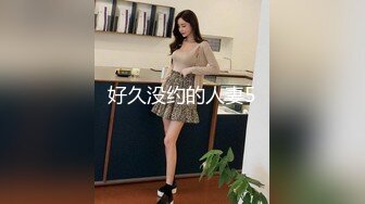 清纯反差小母狗✅Twitter萝莉『崽崽baby』各种露出反差行为，表面乖巧的萌妹子背地里是个小骚货！