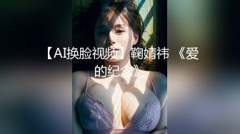 [MP4/ 141M] 亲密乱伦 剧情演绎 可爱妹妹手淫被抓到勾引哥哥插小穴 妹妹身上全身青春的气息