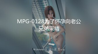 [MP4]上海大圈 一炮四五千 神似抖音网红祝晓晗 极品女神