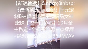 STP24448 天美传媒 TM-0160 少妇的3P例行性检查 美艳少妇骚B被轮番检修 夏宝