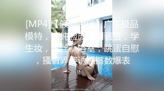 土豪哥真走运1800元网约位女神级性感外围美女啪啪36E白嫩巨乳干的乱晃床太软使把她拉到床边站地下狠干!