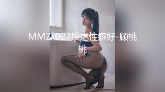 PMC-154-亲兄弟强奸小保姆.2男强制轮奸反抗性高潮-唐茜