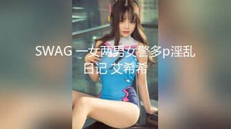 SWAG 日本女幽魂飄洋過海 來尋找真命天子