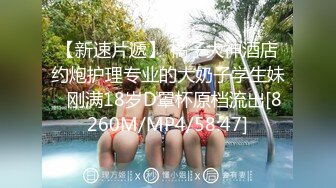 [MP4/ 386M] 妹妹的第一次给了我 超骚浴室激情自慰彻底暴露反差 极色后入撞击蜜臀 落地窗前羞耻肏穴