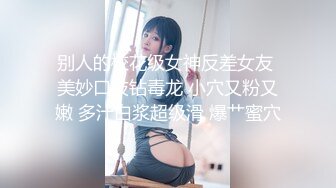 [MP4/ 1.11G] 腰细胸大红唇性感美女和纹身炮友激情啪啪，自己先自慰一番边交边揉逼