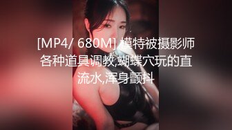 [MP4]深夜我用大屌安慰爆乳学姐▌白允儿▌刚分手空虚色诱 娴熟的技巧欲罢不能