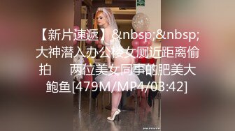 视界传媒 XSJHG004 在捷运被足球队当球玩 莉娜