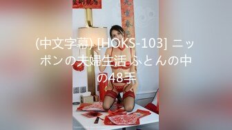 【中文字幕】THE ドキュメント 本能丸出しでする絶顶SEX エロBODY若妻が极太チ〇ポで脳イキ乱交トリップ