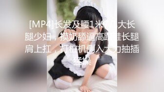 [MP4/ 369M] 大奶美女吃鸡啪啪 这是女友最好的起床叫醒方式 吃硬鸡鸡上位骑乘全自动 内射 全新的一天开始