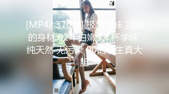 扣扣传媒 FSOG043 窈窕身材美乳少女 白丝体操服的诱惑 情欲乳交足交 粗屌塞满小穴女上位榨汁 锅锅酱