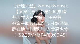 [MP4/ 610M]&nbsp;&nbsp;极品性爱蜜桃丰臀推特约炮大神潘多尔约操极品丰臀萝莉性奴 沙发后入抽插猛烈怼操 高潮爆射