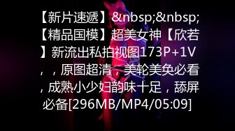 【新速片遞】 《家庭乱伦》小舅妈在催情的用下真是太骚了❤️换上丝袜又是一幅风景[756M/MP4/26:30]