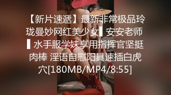 [MP4]麻豆传媒-网瘾少女的日常 谋定后动的淫欲计策 新晋女神白鹿