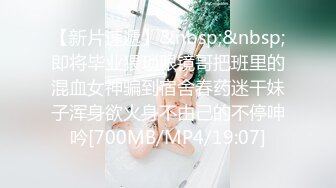 [MP4/ 230M] 极品高颜值模特甜甜，女上位无套啪啪，叫声销魂，纹身小哥哥身体很棒，一顿操逼爆一嘴喜欢吃精液