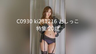 bnsps-354(bnsps00354)[ながえstyle]ながえ官能映像集隠れスケベ女子痴●私のこと、好きなら触って