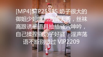 [MP4/ 460M] 最新超火高铁露出美少女Naomiii 最新动态私家车上和男友啪啪啪