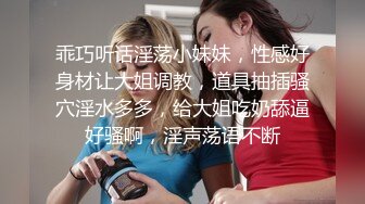 终级巨乳女优孟若羽和妙妙的脱衣麻将，输的人肉体相抵性爱