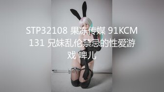 潮吹的90后小妞