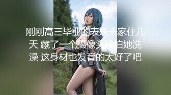 房东在出租房卫生间偷窥女租客洗澡