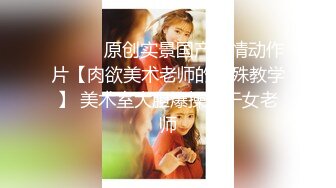 【尤物气质白领✿女神流出】极品黑丝高跟鞋OL性感制服，满足一切幻想，美女白领下班后被老板留下在公司啪啪 顶级反差