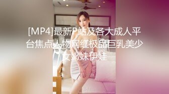 [MP4]STP31939 精东影业 JDBC067 银行理专被变态客户强奸 张雅婷(小捷) VIP0600