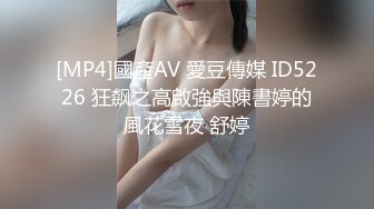 [MP4/ 802M] 漂亮大奶美女身材不错 在房间紫薇 我实在受不了 就把假鸡吧换成我的真鸡巴